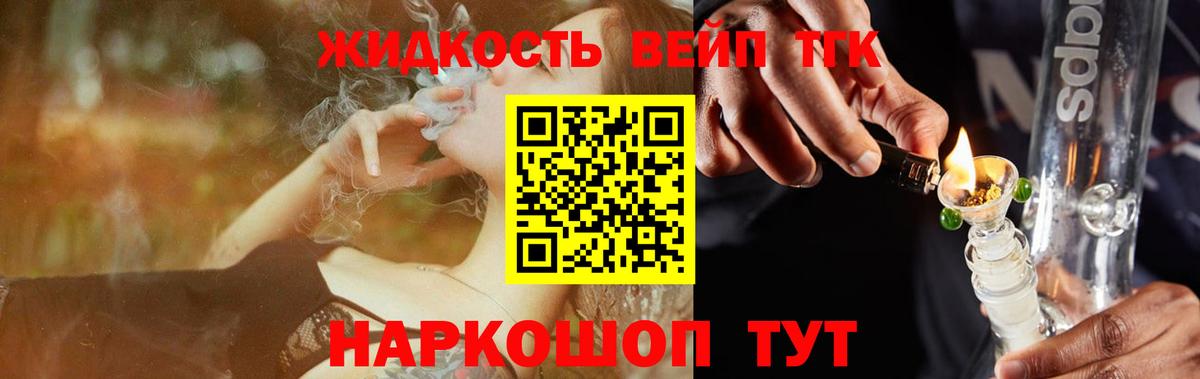 Дистиллят ТГК Wax Мирный