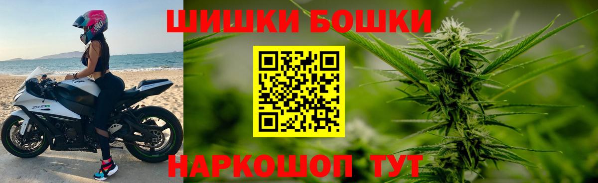 Марихуана SATIVA & INDICA  Бошки марихуана THC 21%  Марихуана Bruce Banner  Бошки марихуана индика  Вход с VPN  Мирный 